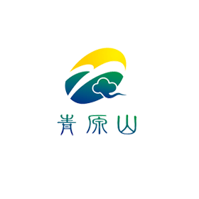青原山風景名勝區