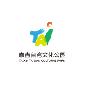 泰鑫臺灣文化公園