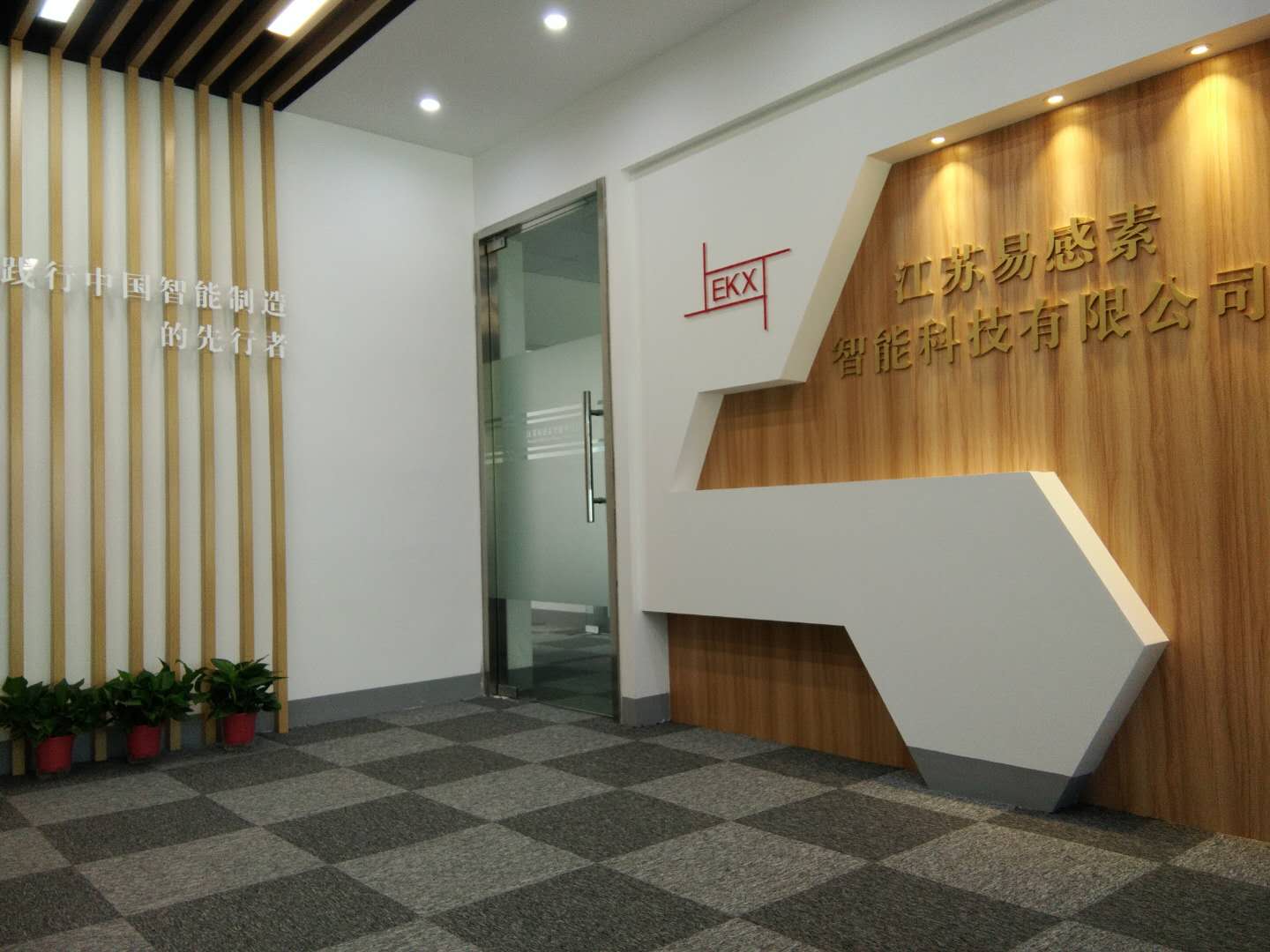 全員成長型企業(yè)